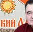 https//i.ibb.co/3hqsKXb/14b9ddd93816cad52dcedf5f5bec34e3.jpg - КПРФ