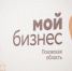 Инвестиционная сессия для начинающих предпринимателей пройдёт в Пскове - Pln-Pskov.Ru