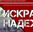 Псковские школы могут присоединиться к созданию виртуальной выставки - Pln-Pskov.Ru