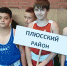 Боксёры Плюсского района. Фото скрин видео - InformPskov.Ru