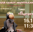 ​Путешествие по картинной галерее для самых маленьких - Музей-заповедник