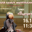 Юных псковичей приглашают в путешествие по картинной галерее - InformPskov.Ru