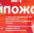 Начинается видеотрансляция программы «Хайпожоры» - Pln-Pskov.Ru