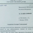 Сергей Леонов заявил о необходимости упростить оформление кредитных каникул для мобилизованных - ЛДПР