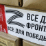 Фото: газета «Наша жизнь» - InformPskov.Ru