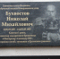 Небольшое путешествие в Новоржев — Бежаницы и обратно - Другой Псков