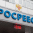 Росреестр полностью перейдет на электронное взаимодействие с юрлицами - Бизнес-инкубатор
