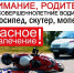 Фото ГИБДД по Псковской области - InformPskov.Ru