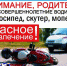 JPG Файл - УМВД Псковской области