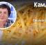 «Это национальный продукт»: псковские випы рассказали о любимых блюдах из картофеля - InformPskov.Ru