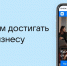 Эксперты VK запустили обучающую онлайн-платформу для бизнеса - Бизнес-инкубатор