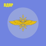 С праздником