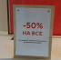 H&M начал поставлять новые коллекции в магазины - InformPskov.Ru