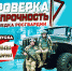 Всемирно известные спортсменки Наталья Воробьева и Татьяна Каширина прошли проверку на прочность в Росгвардии - Росгвардия