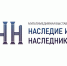 Фото: Псковский музей-заповедник - InformPskov.Ru