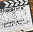 Съемки приквела сериала «Условный мент» в Пскове. ФОТОРЕПОРТАЖ - Pln-Pskov.Ru