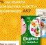 -32% на книги издательства АСТ по промокоду AST - BusinessPskov.Ru