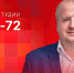 «Собственной персоной»: Борис Елкин об участии в конкурсе на главу Пскова и об актуальных задачах городских властей. ВИДЕО - Pln-Pskov.Ru