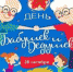 Подарки для бабушки и дедушки: беспроигрышные варианты - BusinessPskov.Ru
