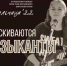 Псковский молодёжный центр приглашает музыкантов поучаствовать в создании аудиокниги - Pln-Pskov.Ru