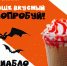 Кофе с глазами продадут завтра псковичам - BusinessPskov.Ru