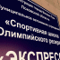 JPEG Файл - УМВД Псковской области