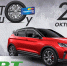 Красочное автошоу покажут псковичам сегодня - BusinessPskov.Ru