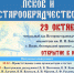 Фото: Псковская городская библиотека - InformPskov.Ru