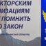 Почти сотню обращений написали псковичи на незаконные действия коллекторов - Pln-Pskov.Ru