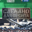 Корпорация - Бизнес-инкубатор