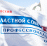30 октября  2022 года Псковскому областному совету профессиональных союзов исполнилось 74 года - Областной центр профсоюзов