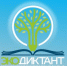 Проверить свои знания по экологии можно онлайн - BusinessPskov.Ru