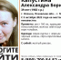39-летняя женщина из Опочки пропала без вести - InformPskov.Ru