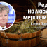 С лёгким паром! - псковские випы рассказали об отношении к бане - InformPskov.Ru