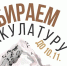 Акцию по сбору макулатуры объявил Псковский молодёжный центр. Фото сайт молодёжного центра - InformPskov.Ru