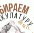 Псковичей приглашают принять участие в акции по сбору макулатуры - Pln-Pskov.Ru