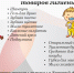 Детский фонд Пскова объявил сбор товаров гигиены - BusinessPskov.Ru