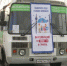 На Запсковье в мобильном ФАПе все желающие могут сделать прививку от гриппа и коронавируса - ГТРК Псков