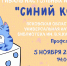 Фестиваль настольных игр пройдет в Пскове - BusinessPskov.Ru