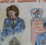 JPG Файл - УМВД Псковской области