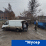 Фото: "Экопром" - InformPskov.Ru