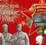 https//i.ibb.co/jw47v7P/image.png - КПРФ
