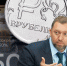 В рубель: Ставка преткновения, валдайские прогнозы и скрип индексов биржи - Pln-Pskov.Ru