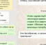 Грабители нашли новый способ вычислять пустующие квартиры. Фото Telegram - InformPskov.Ru