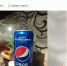 Банку Pepsi продают в Пскове за 15 тысяч рублей - BusinessPskov.Ru
