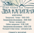 Псковичам напомнили об изменении оплаты за посещение одного из музеев - BusinessPskov.Ru