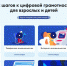 Псковские школьники могут посмотреть видеоуроки о кибербезопасности - Pln-Pskov.Ru