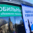 С 1 ноября начал работу мобильный ФАП. Фото: «ВКонтакте» - InformPskov.Ru