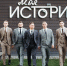В день всемирной распродажи псковским модникам сделают скидки на костюмы - BusinessPskov.Ru