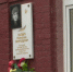 Как партизан Чехович взорвал в 1943 порховский кинотеатр с немцами - история подвига - ГТРК Псков
